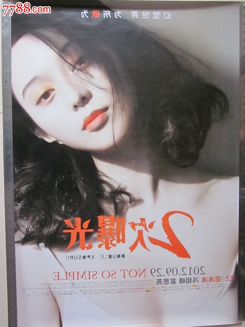 北卡罗来纳州中央大学Finance Degree Certificate